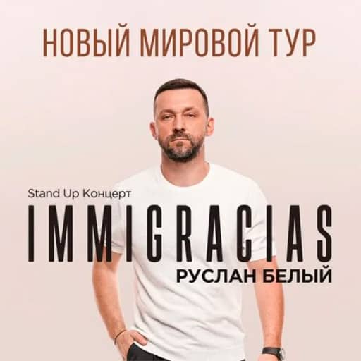 Ruslan Bely Anchorage Tickets
